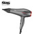 DSP 30284 hair dryer Lebanon, مجفف شعر DSP, professional hair dryer Beirut, افضل مجفف شعر لبنان, DSP high power hair dryer