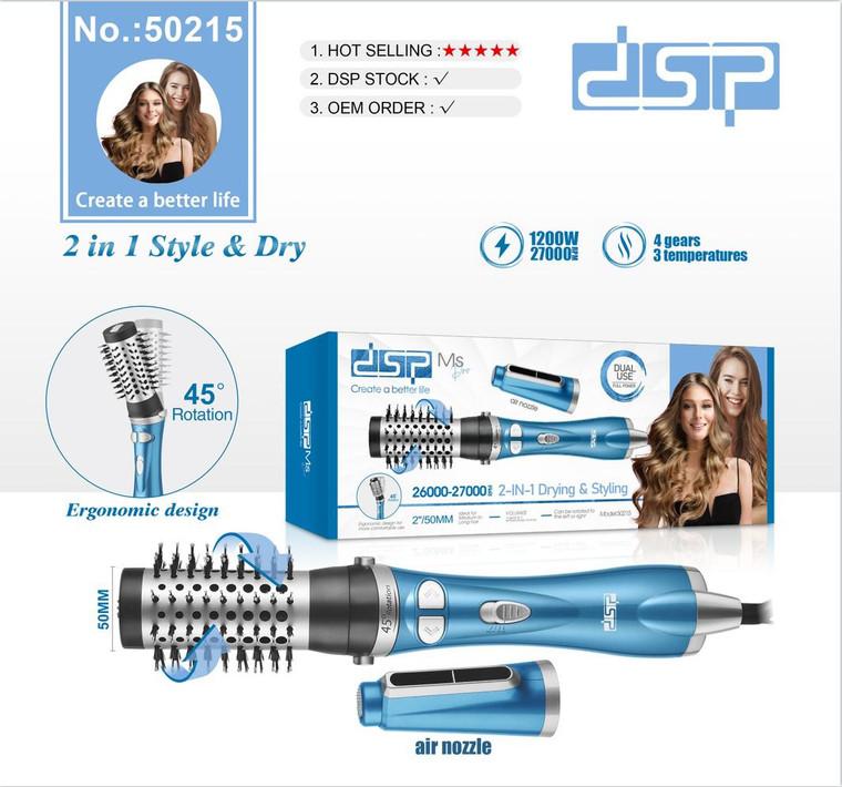 DSP 2-in-1 Hot Air Styler Rotating Brush Model 50215 dazzool.com