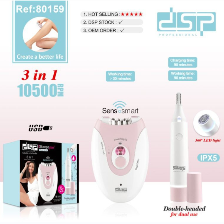 DSP 80159 ladies grooming kit Lebanon, جهاز تشذيب نسائي DSP, rechargeable women trimmer Beirut, افضل جهاز تشذيب نسائي لبنان, DSP women grooming tool