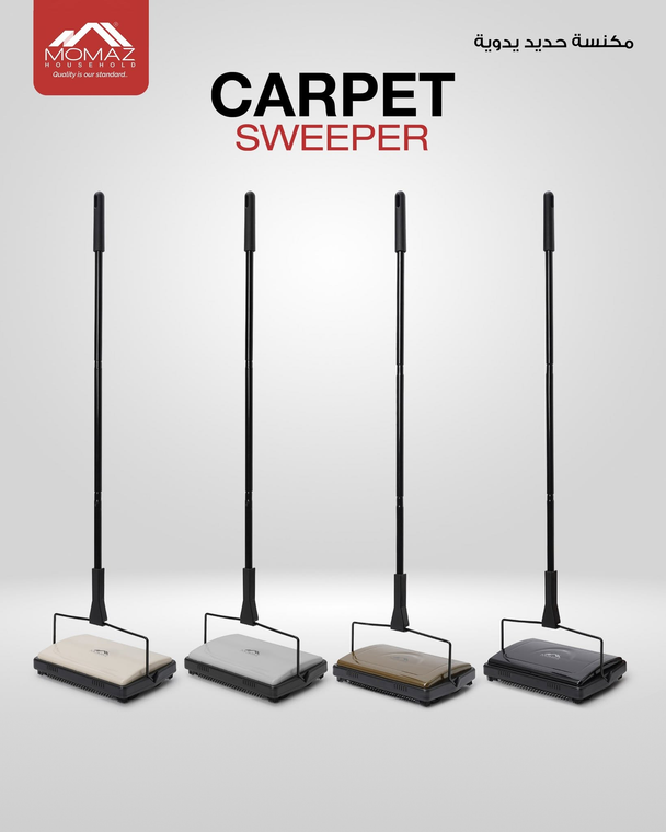 Momaz  manual carpet sweeper with 100 cm steel handle and triple rotating brush head on a wooden floor beside a rug – dazzool Lebanon