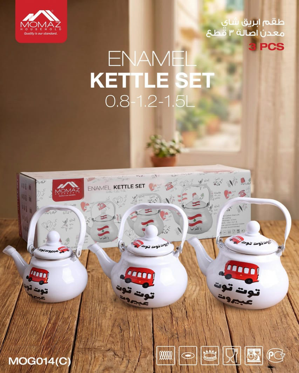 Momaz 3-piece white enamel kettle set with Lebanese  0.8 L, 1.2 L and 1.5 L tea pots on a wooden table – dazzool Lebanon