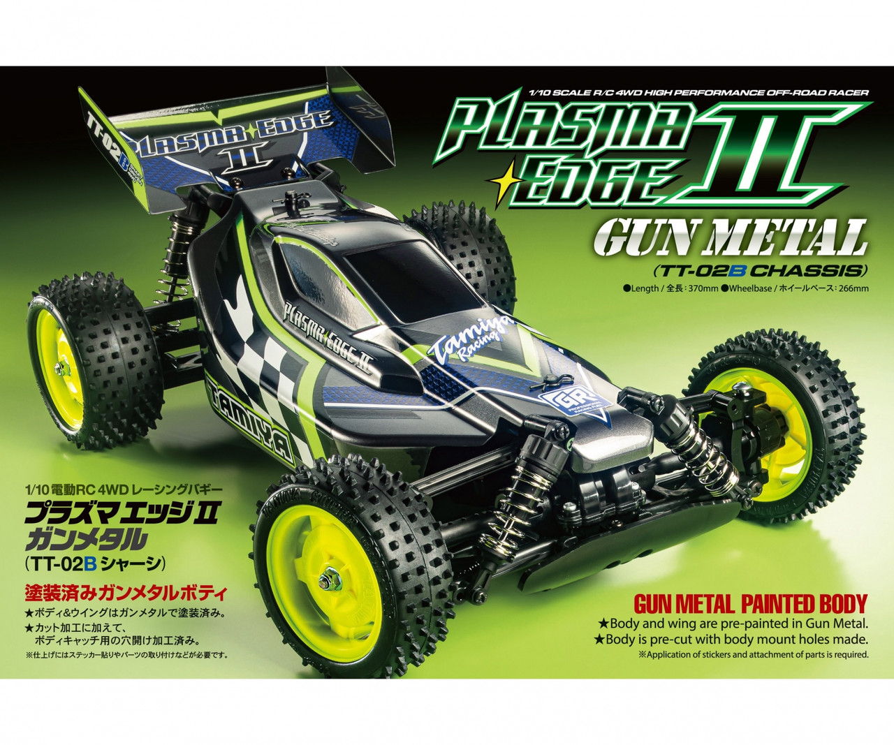 柴ちゃん　TAMIYA　TT02B Tamiya 57988 Plasma Edge II TT02B First-Try Kit