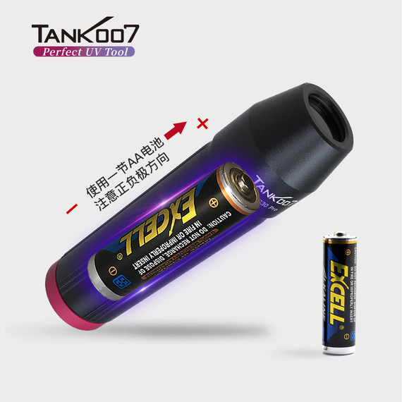 Tank007 UV330 Pro Mini Flashlight Keychain Waterproof Portable Edc UV Flashlight