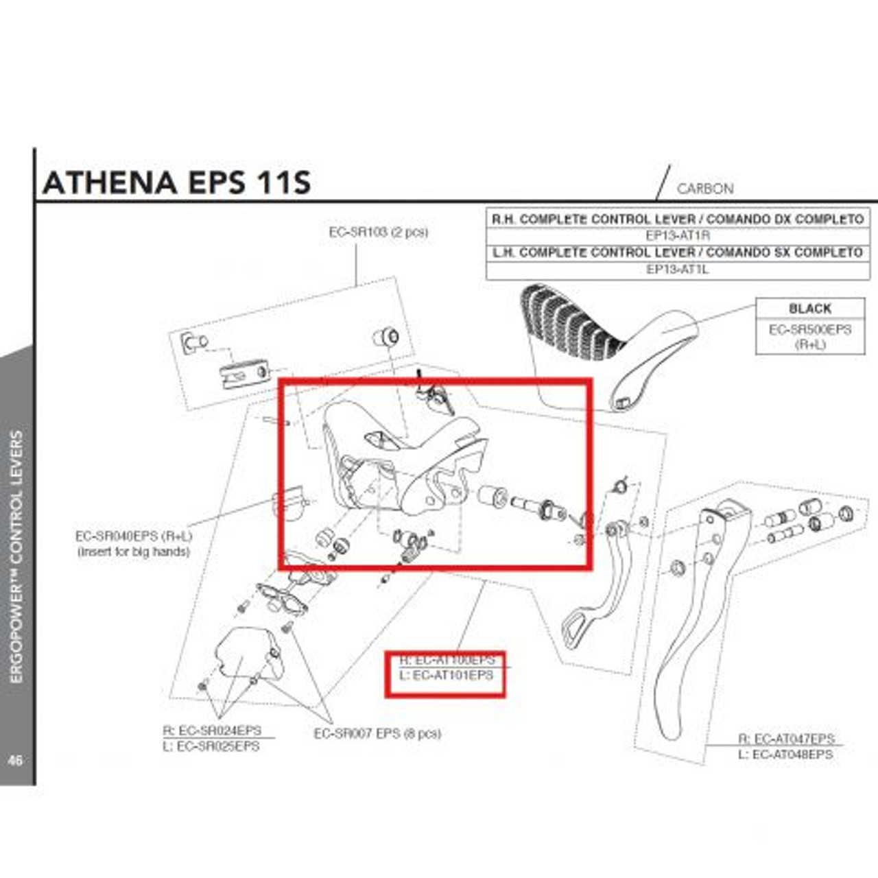 Campagnolo Athena EPS 11 Speed Left Hand Shifter Body EC-AT101EPS