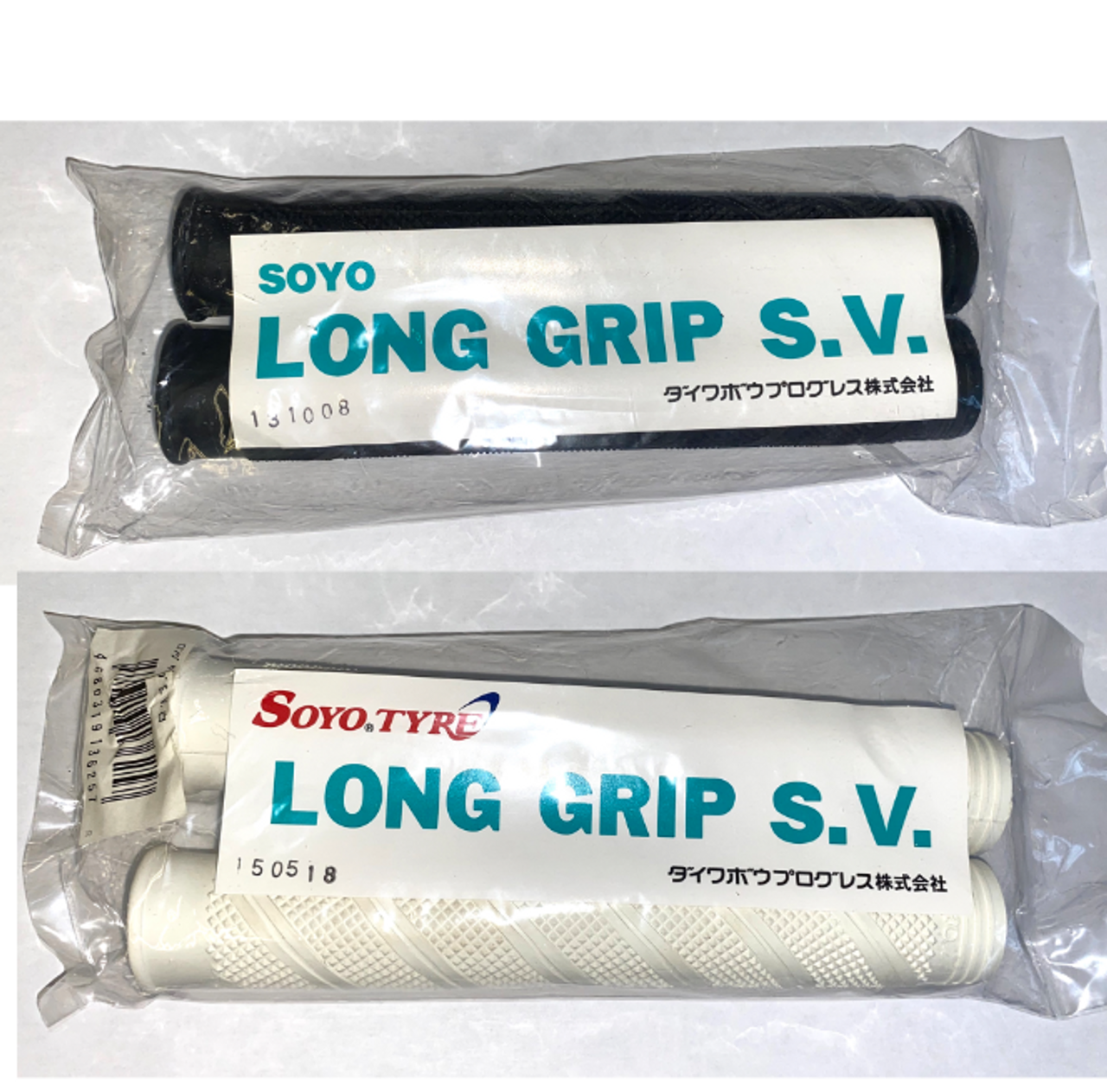 Soyo SV Long Drop Bar Track 175mm Handlebar Grips