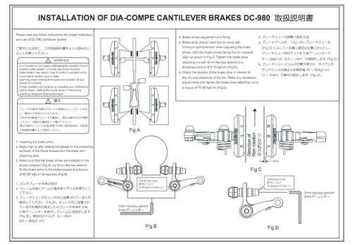 Dia-Compe 980 CX Cantilever Retro Wide Profile 80mm Brakeset Front & Rear