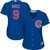 Javier Baez Chicago Cubs Majestic Alternate Cool Base  Player Jersey Royal 2019