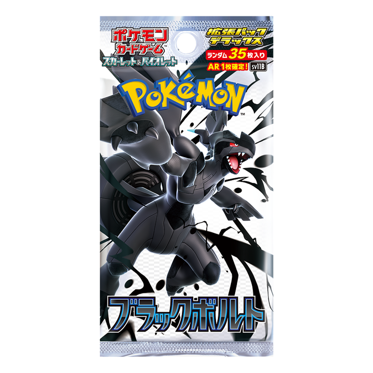 ブラックボルト 4BOX分Pokemon Black Volt ブラックボルト 4BOX分Pokemon Black Volt POKEMON: Japanese