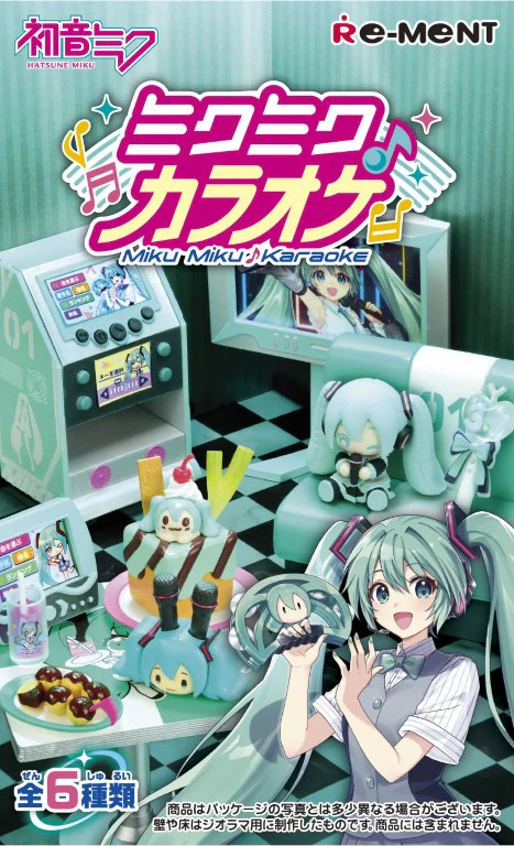 POKEMON: Rement Garden Series 6 Blind Box