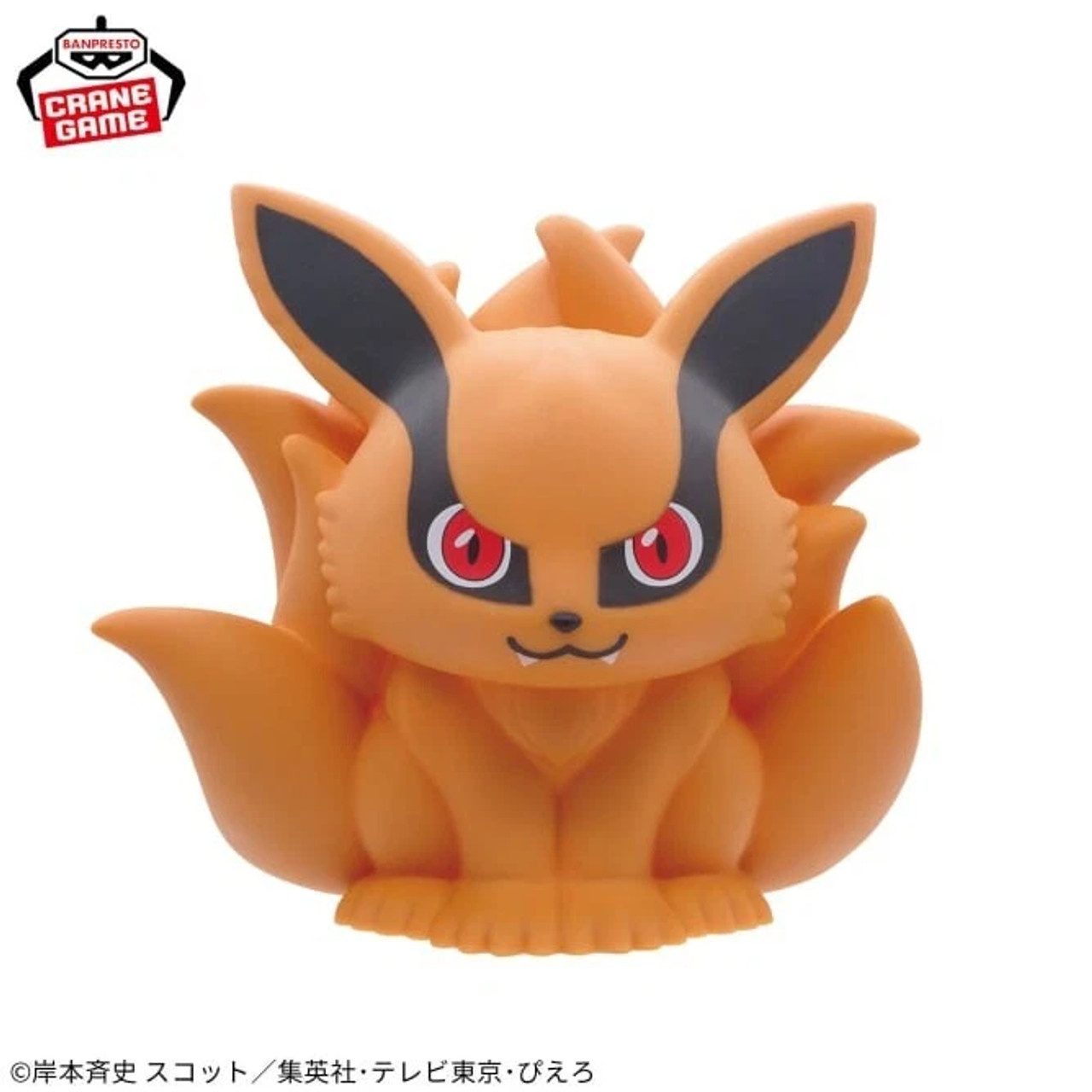NARUTO: Kurama Bedside Light