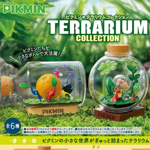 PIKMIN: Re-Ment Terrarium Collection Series 1 Blind Box - KATACHI