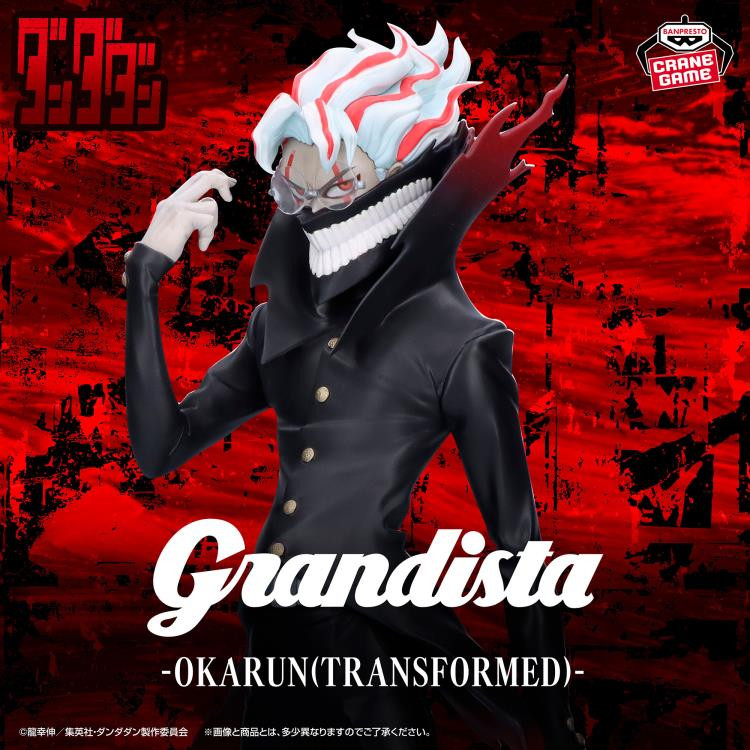 ダンダダン grandista OKARUN フィギュア　未開封品　10個セット DANDADAN: Grandista Okarun Transformed Figure - KATACHI