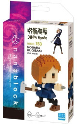 NANOBLOCK JJK (NOBARA)