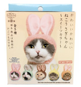 KITAN CLUB: RABBIT CAT CAP