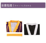 ONE PIECE: Law Wano Cosplay Costume