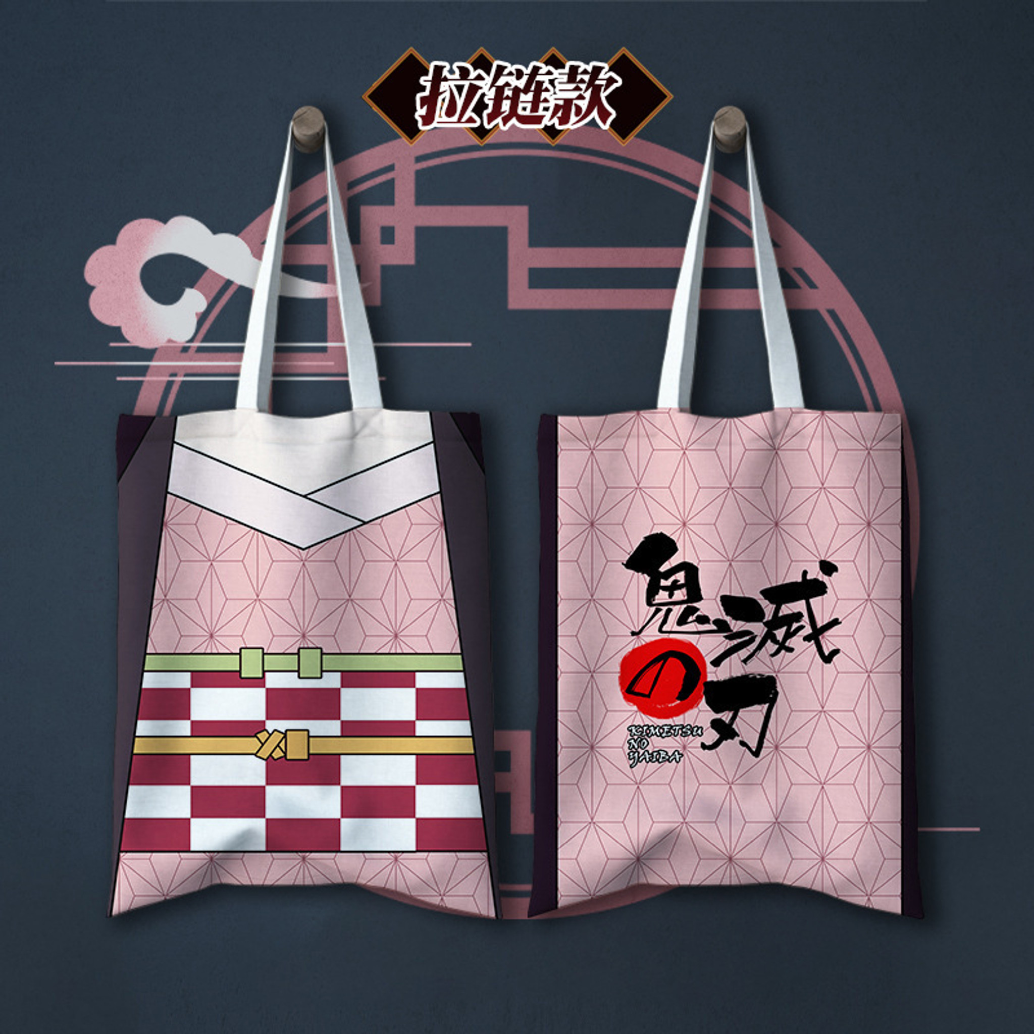 DEMON SLAYER SHOPPING BAG - NEZUKO