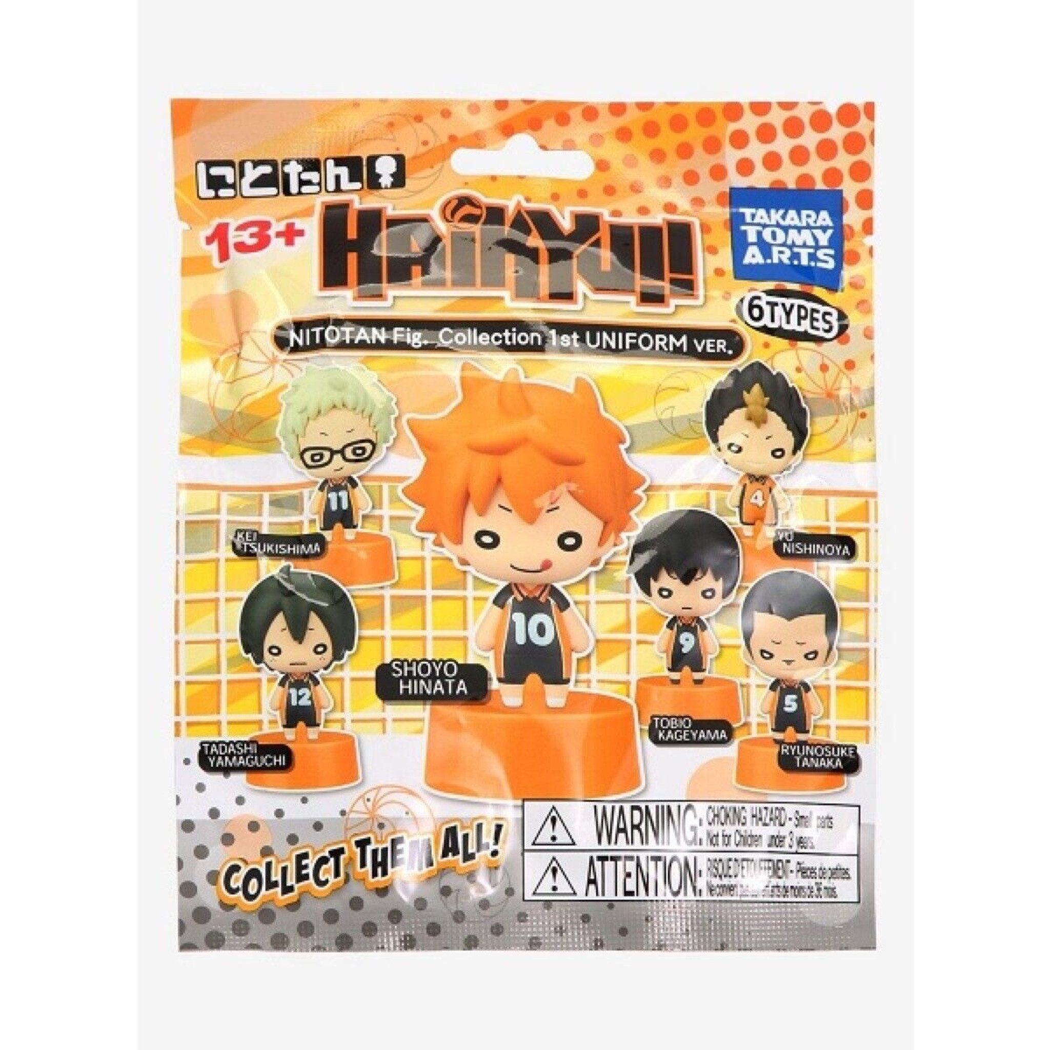 HAIKYU: Mini Figures Uniform Set