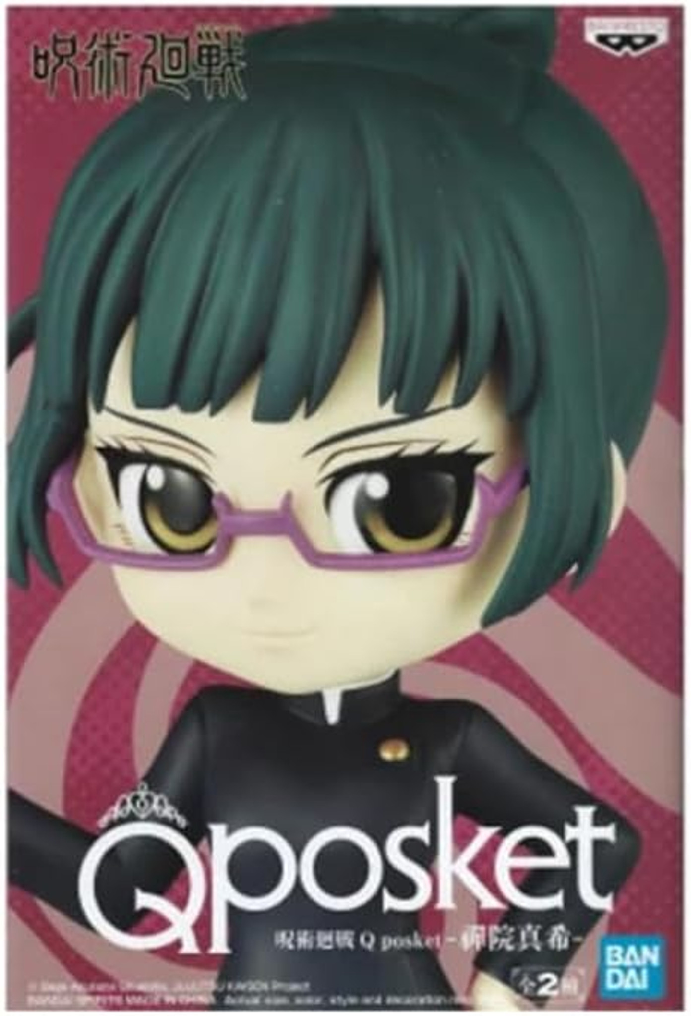 JUJUTSU KAISEN: Qpocket Maki Zen'in Figure