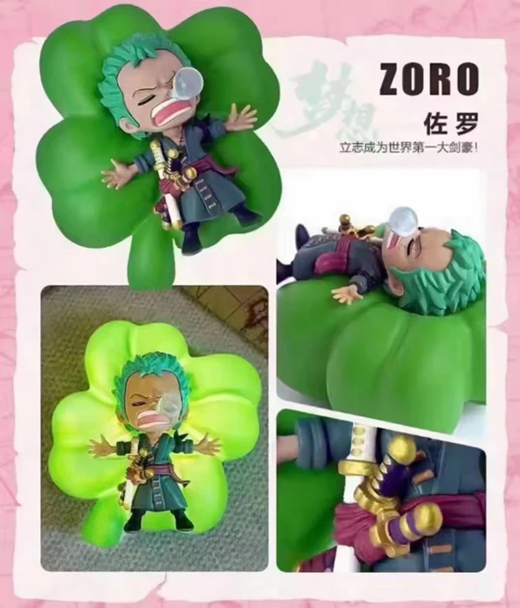 ONE PIECE: Sweet Dreams Blind Box