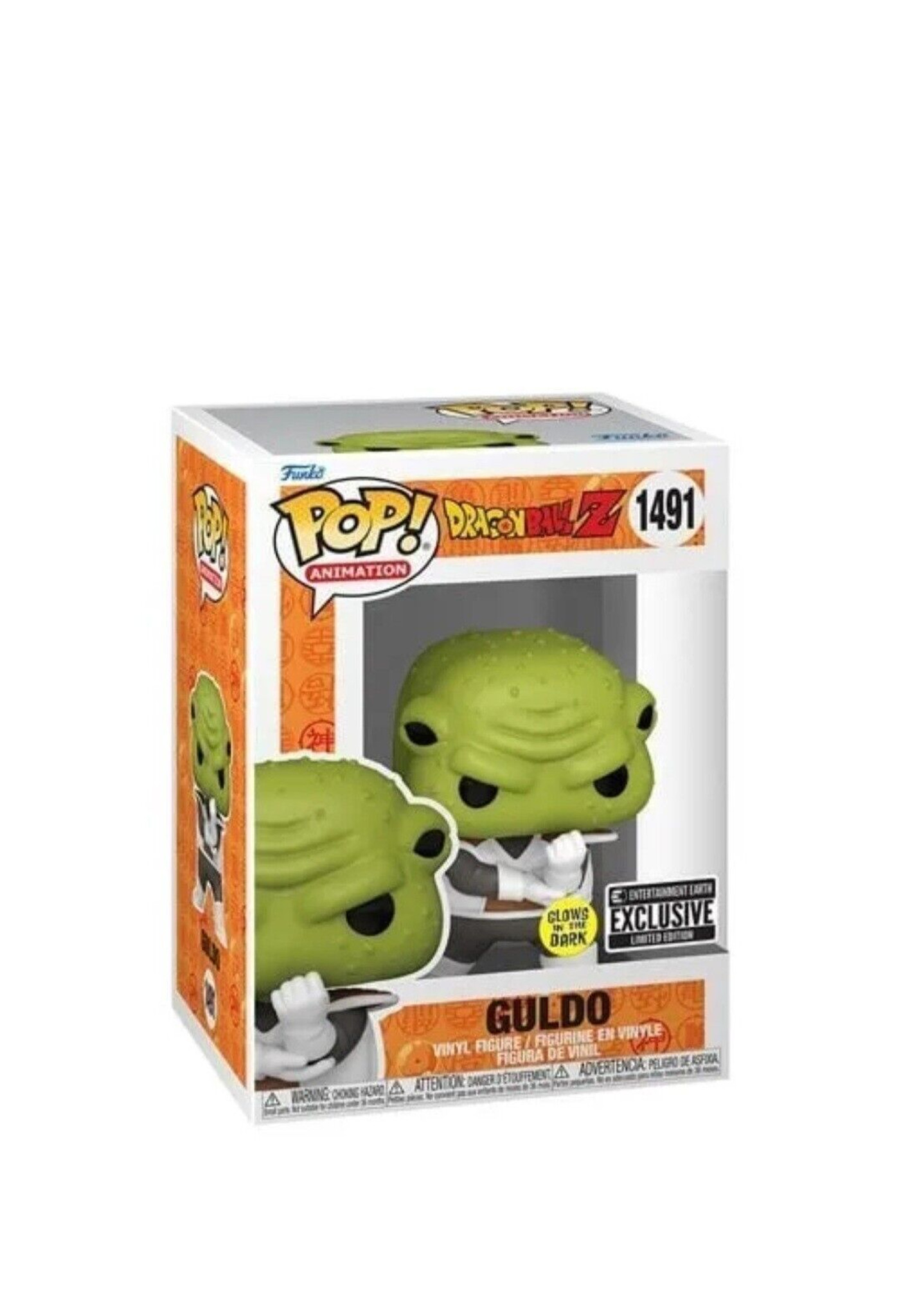 FUNKO POP: Guldo Exclusive Collectible Figure [Limited Edition]