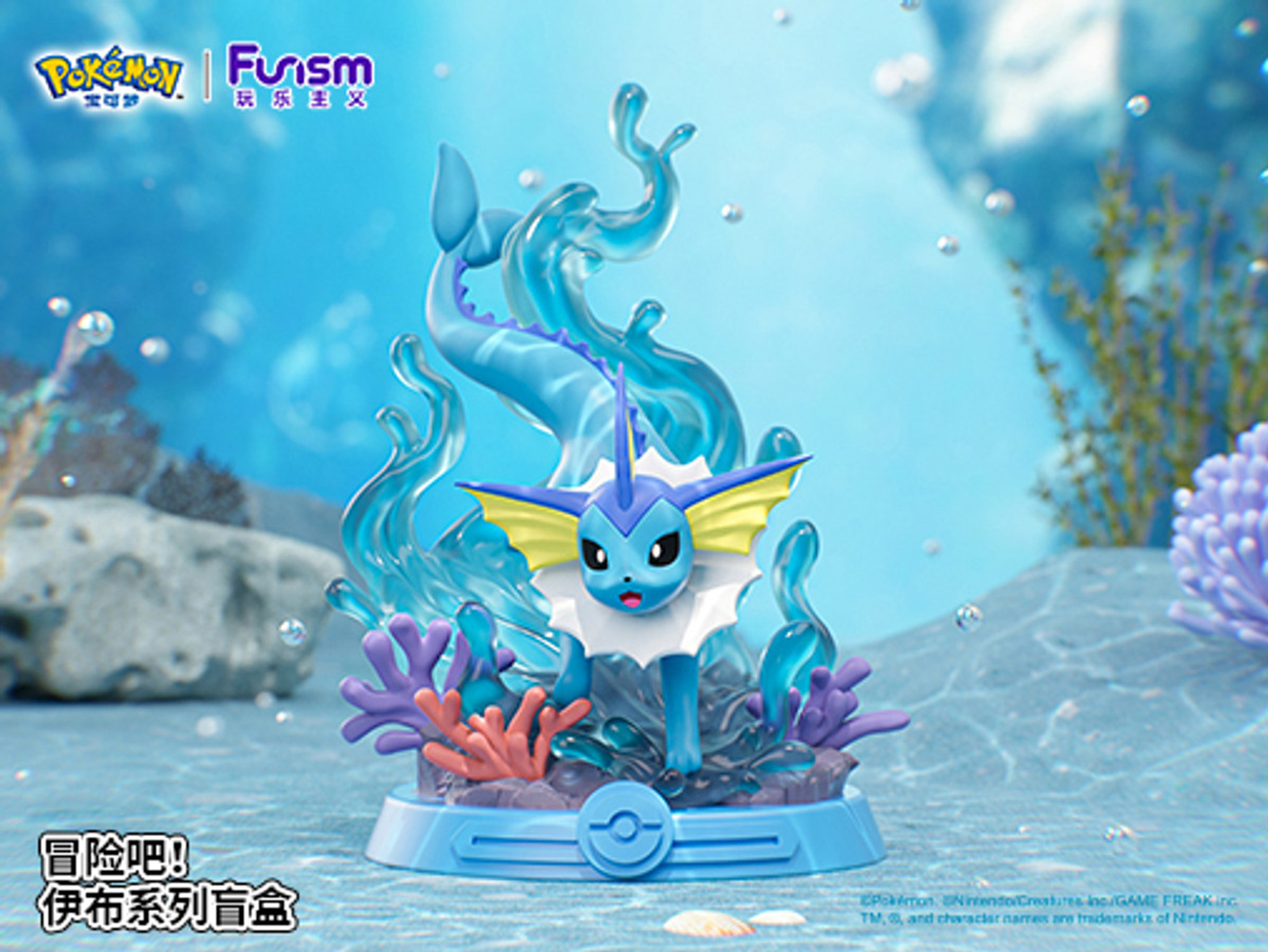 POKEMON: Eevee Everyday Figure Blind Box