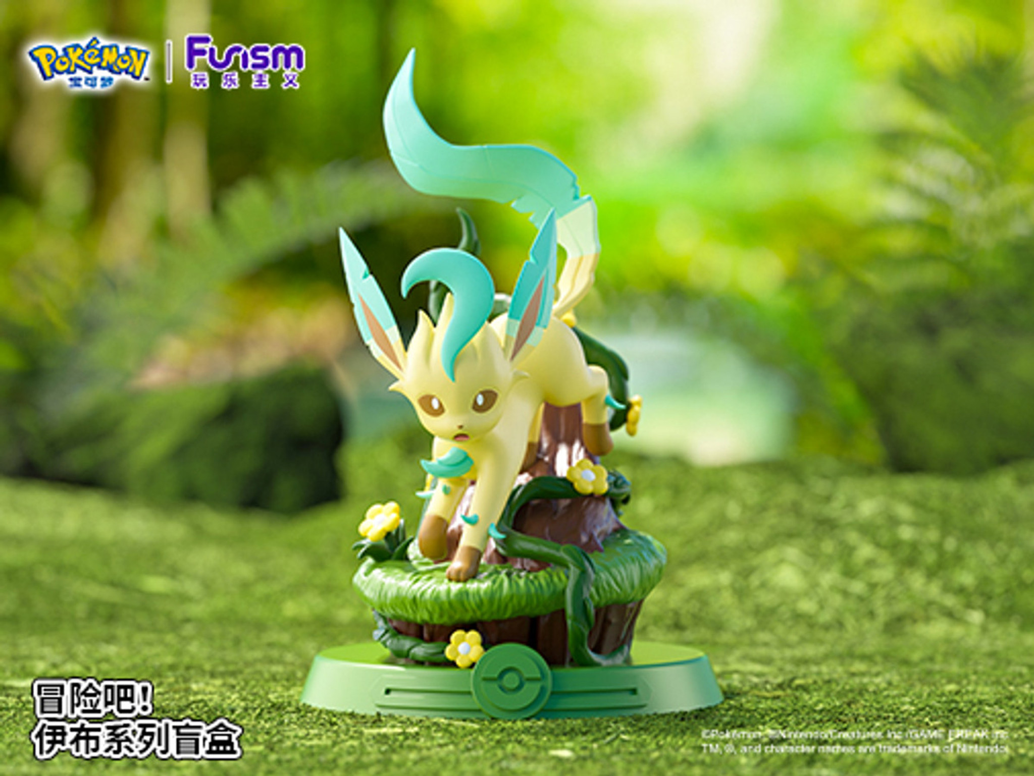 POKEMON: Eevee Everyday Figure Blind Box