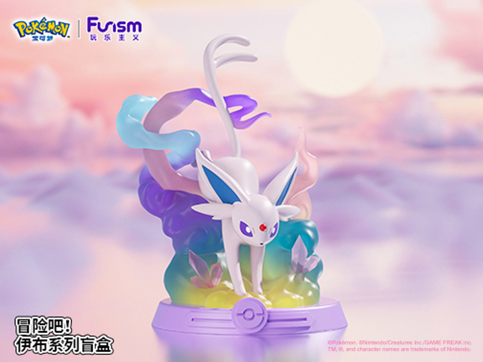 POKEMON: Eevee Everyday Figure Blind Box