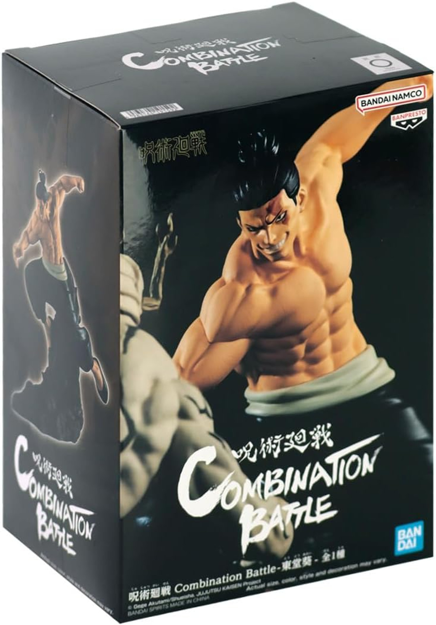 JUJUTSU KAISEN: Aoi Todo Combination Battle Figure