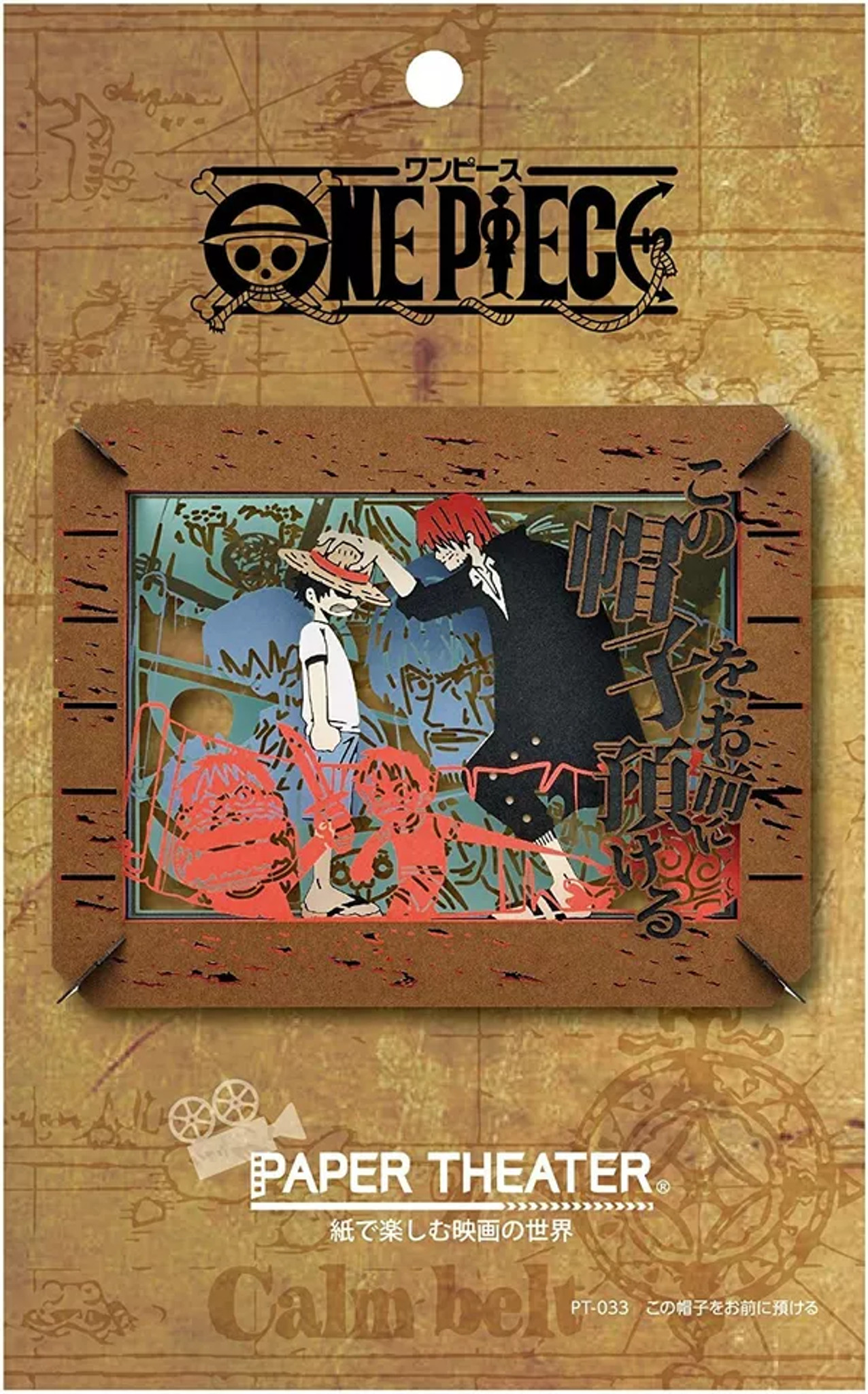 ONE PIECE: Paper Theater "Leave This Hat To You" Puzzle