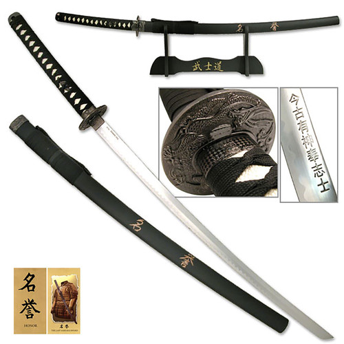 "Sword of Honor" Katana