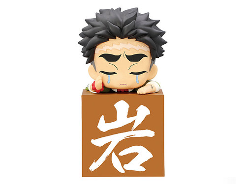 DEMON SLAYER Hikkake Gyomei Himejima Crying Figure