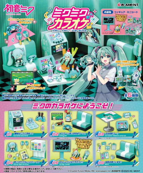 HATSUNE MIKU: Rement Miku Miku Karaoke Blind Box