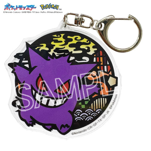 POKEMON: Gengar Paper Cutout Series Acrylic Keychain