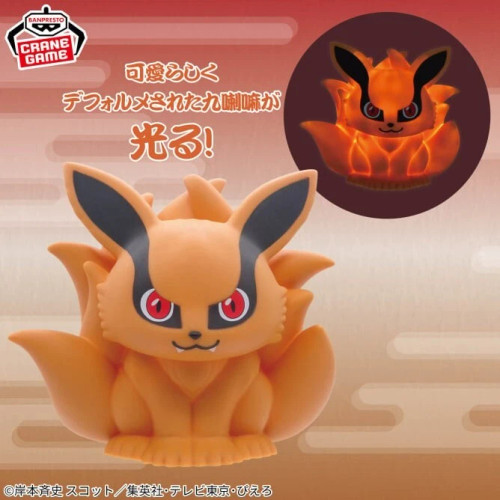 NARUTO: Kurama Bedside Light