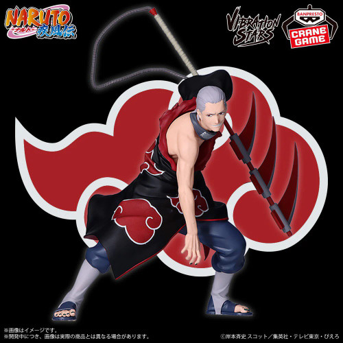 NARUTO: Vibration Stars Hidan Figure