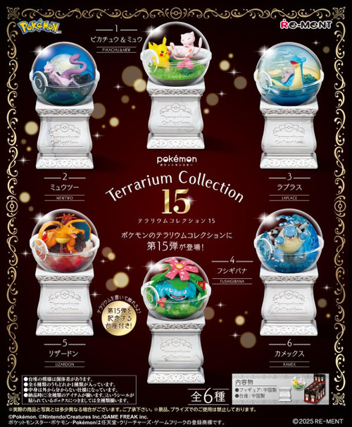 POKEMON: Terrarium Collection 15 Blind Box POKEMON: Terrarium Collection 15 Blind Box