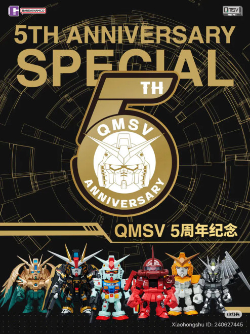 GUNDAM WING: 5th Anniversary Edition Mobile Suit Blind Box