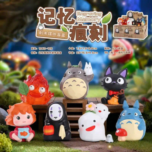 STUDIO GHIBLI: Memory Engraving Blind Box