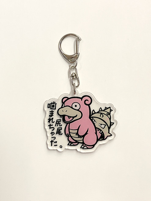 POKEMON: Slowbro Acrylic Keychain