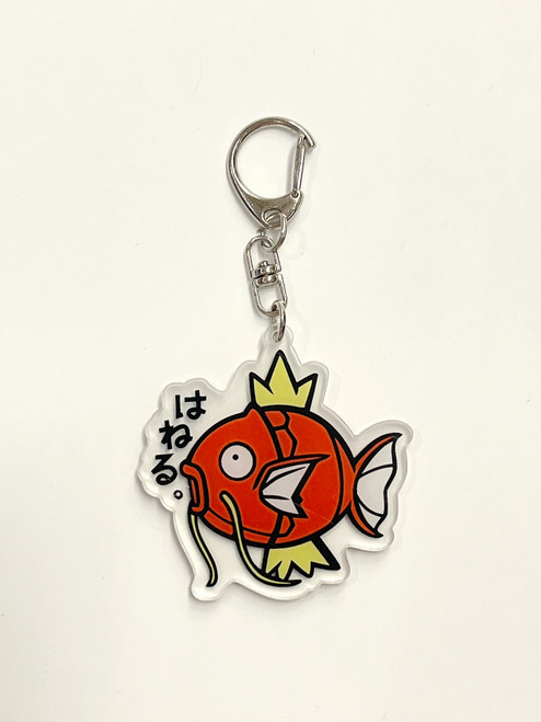 POKEMON: Magikarp Acrylic Keychain