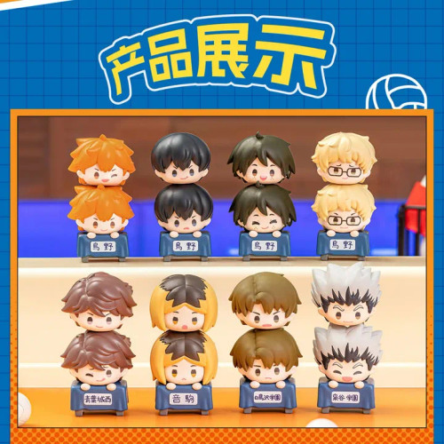 HAIKYUU: Mini Stacking Character Head Blind Bags