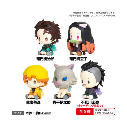 DEMON SLAYER: Mini Sitting Vol. 1 Blind Box