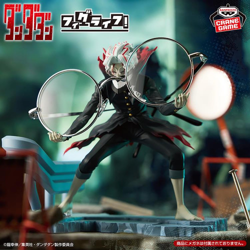 DANDADAN: Okarun Transformed Figure