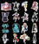 SWORD ART ONLINE STICKER 50PCS