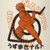NARUTO Sake and Cup Set