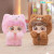 Be Your Q Baby Series Blind Box
