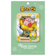 KIRBY: Paper Theater "Warp Star" Puzzle