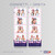 Confetti Greta 1 Bundle - CI Creative