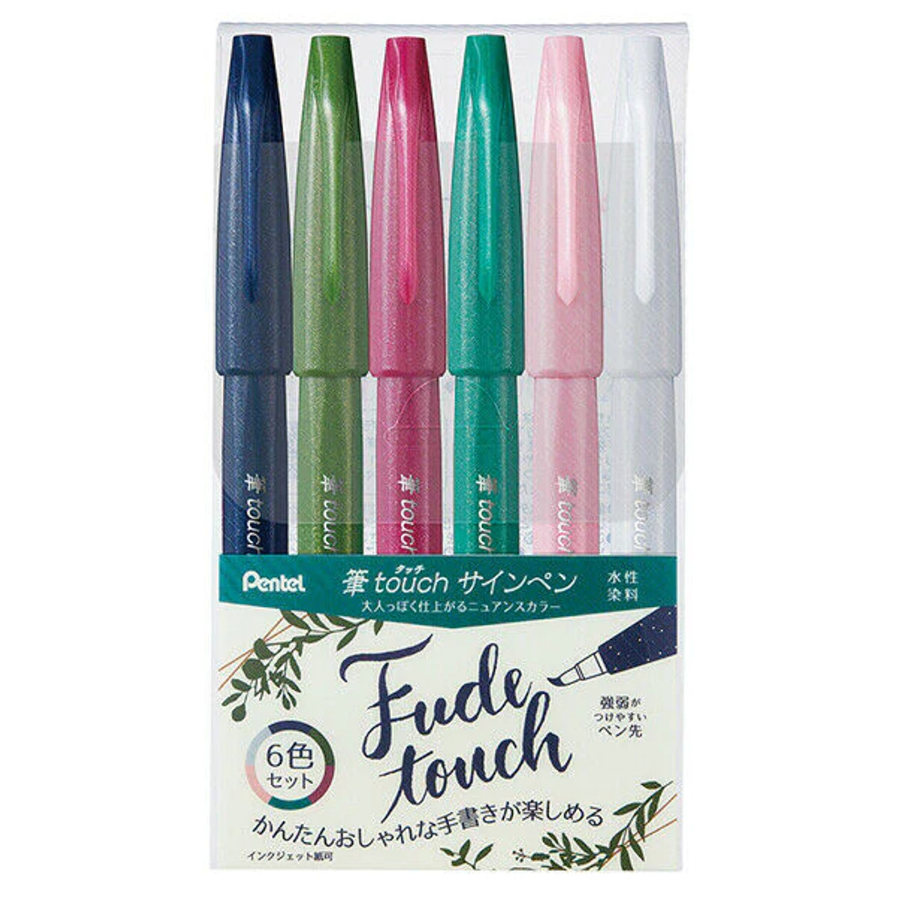 Pentel Fude Touch Brush Pen Set - FLAX art & design
