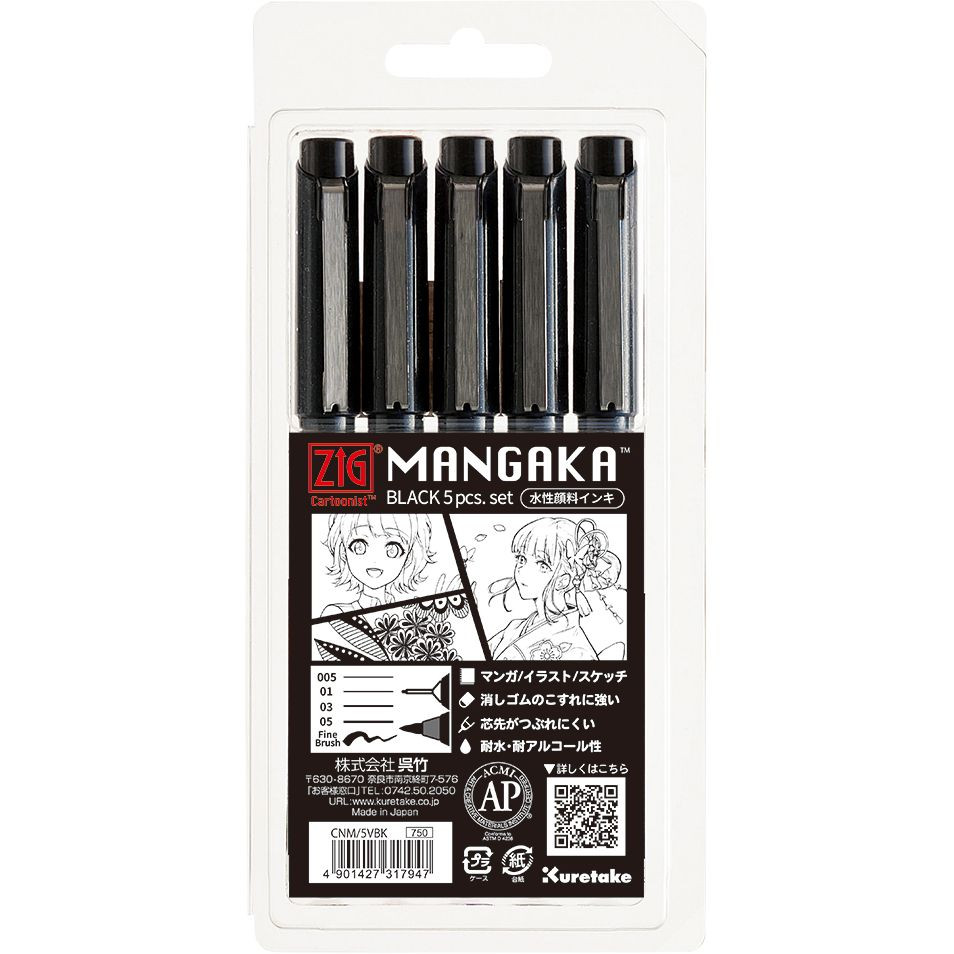 Zig Mangaka Pens, Set of 5 - FLAX art & design
